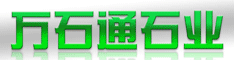 河南芝麻白 河南萬石通石業(yè)芝麻白